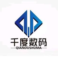 千度数码
