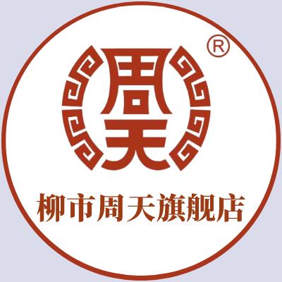 周天沐足SPA(柳市店)官方号