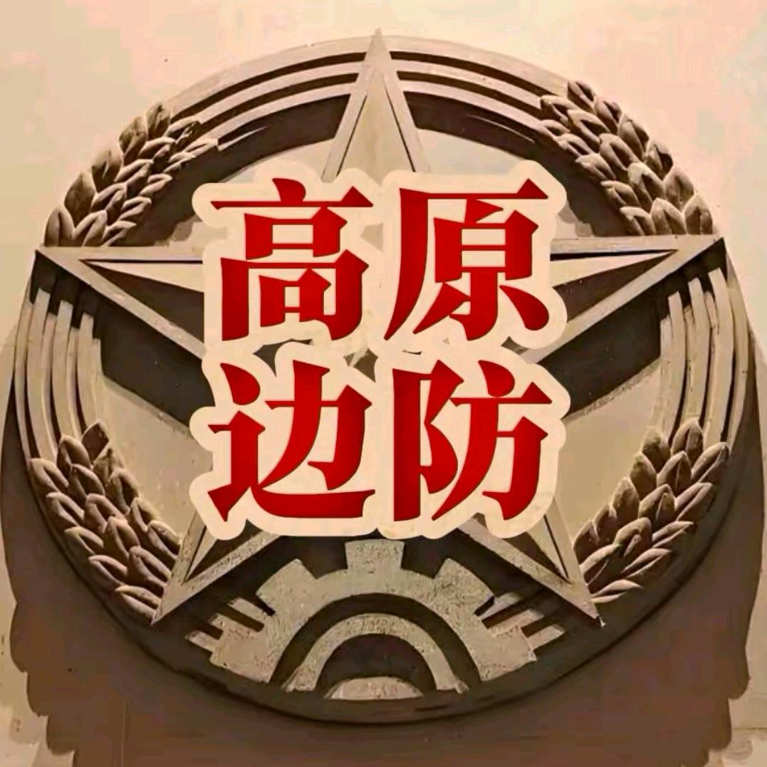 玉树拉次