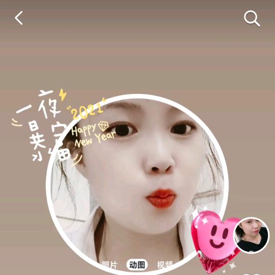 我是你的小可爱