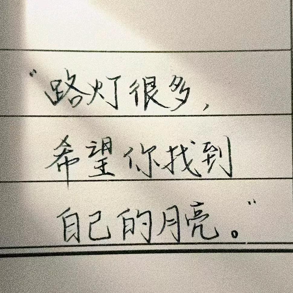 人生短短急个der🎇