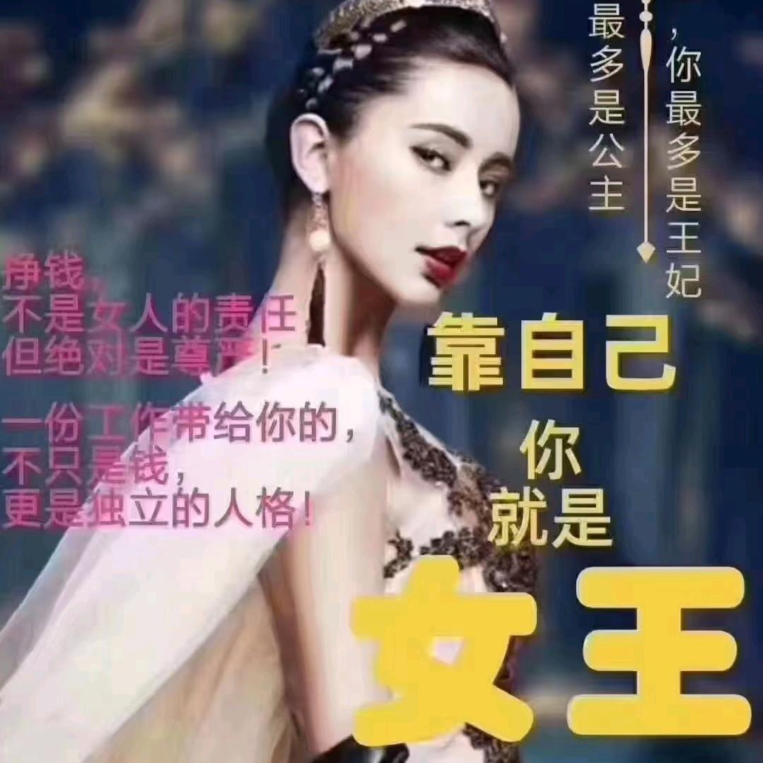 美好的一天