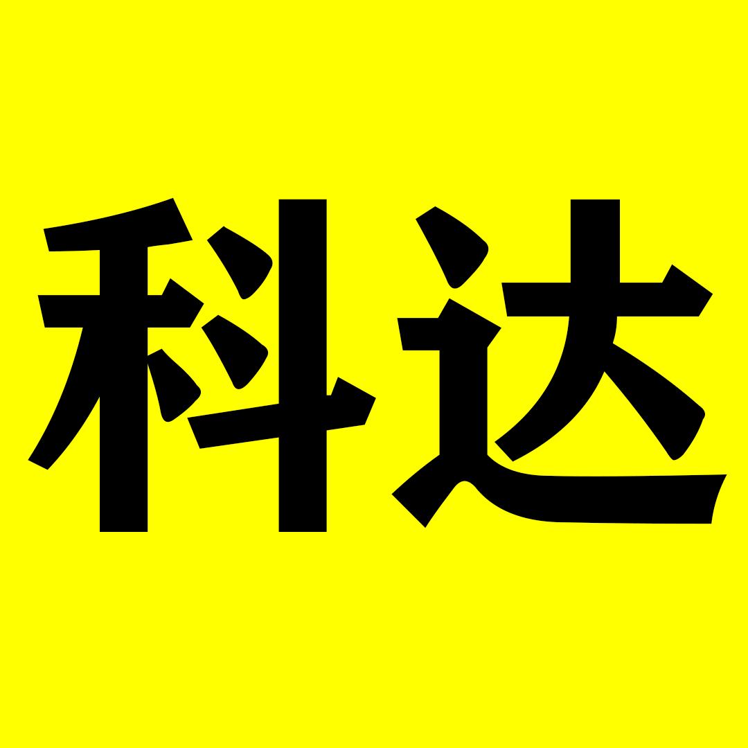 科达电影