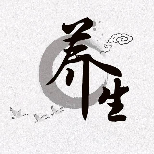 养生就是养健康