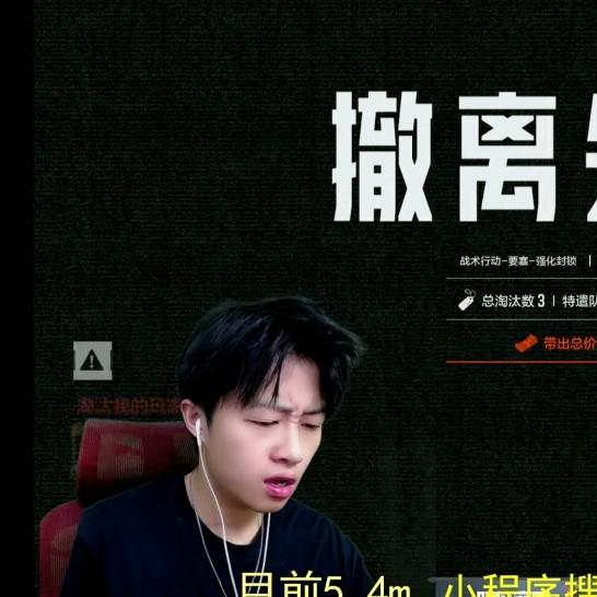 沈厌（压力有点大）