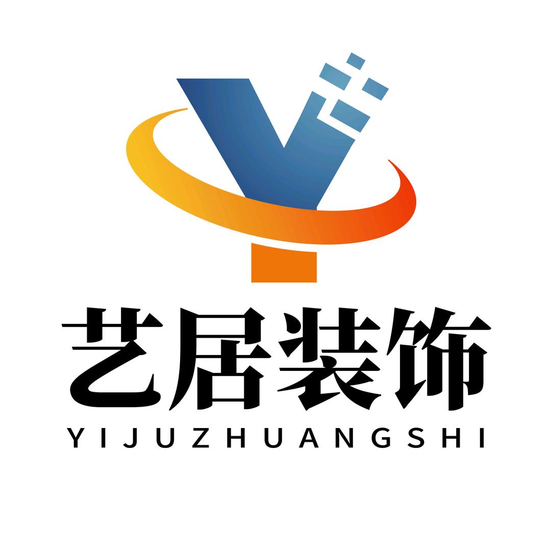 金昌市艺居装饰