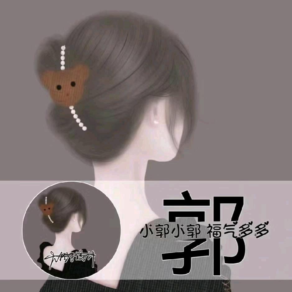 一笑而郭💞🍓
