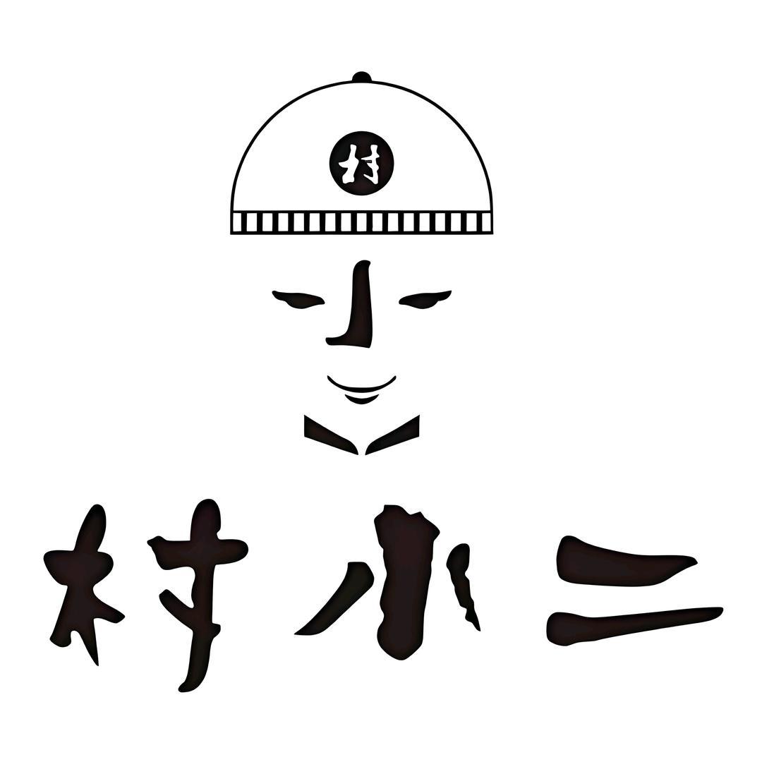 村小二种植