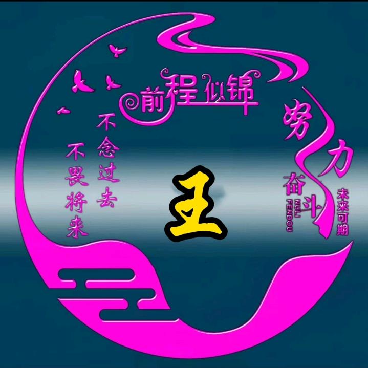 王者之魄