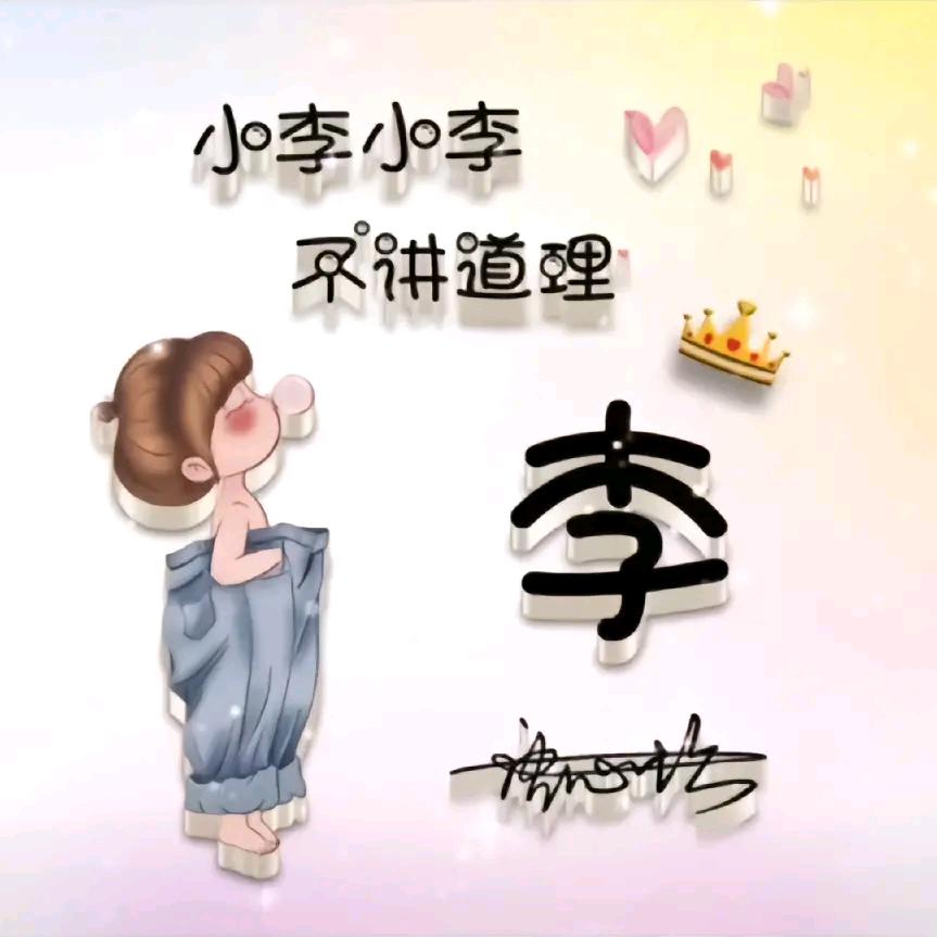 ༺།༼࿄࿆咖啡里的茶࿅࿆༽།༻