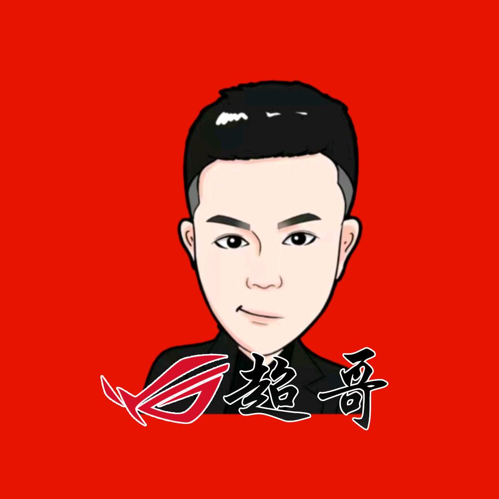 红炎超哥DIY电脑