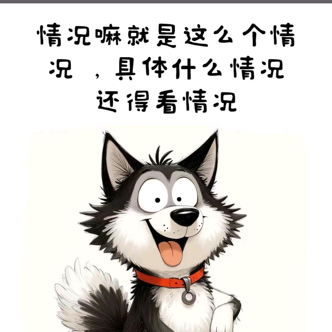 忧郁老七