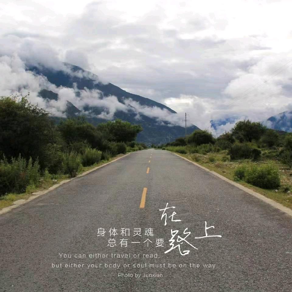 @游子
