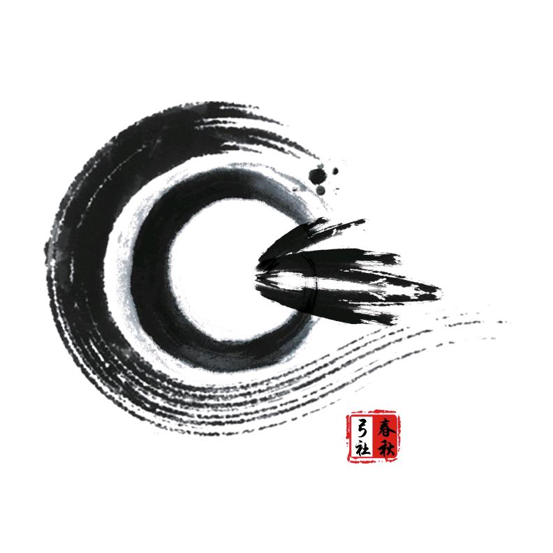 湛江市春秋弓社