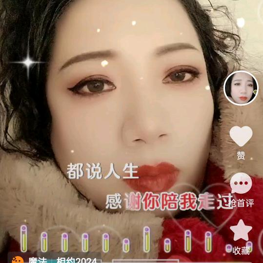 .平安喜乐.