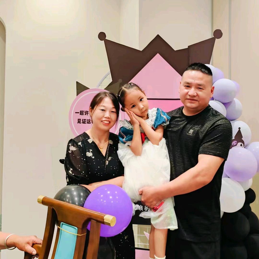 六一奶奶，美满幸福