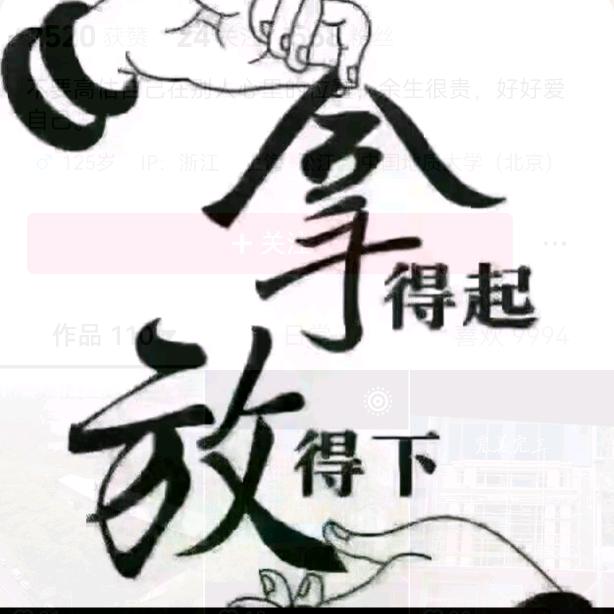 ❤️向💰看🦋