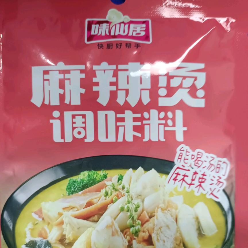 麻辣烫调味料汤底工厂店