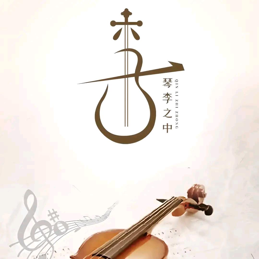 樂意~~李