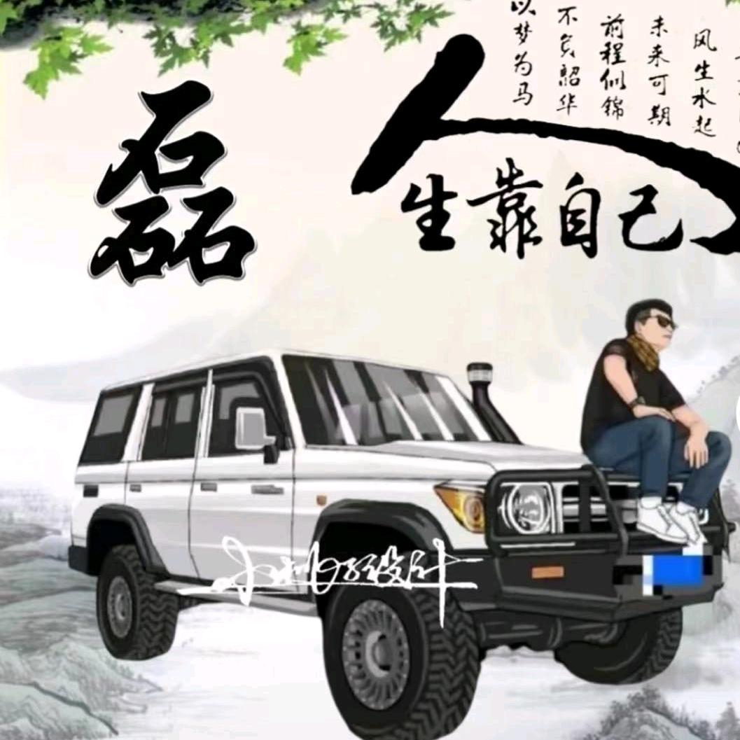 肃宁乞丐王子
