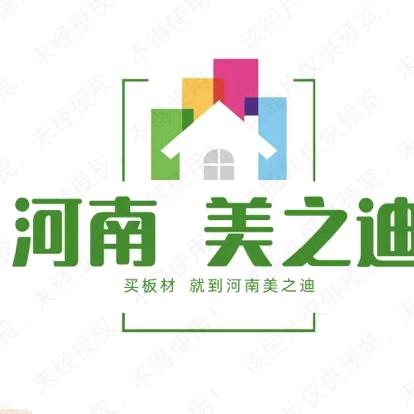河南美之迪木业