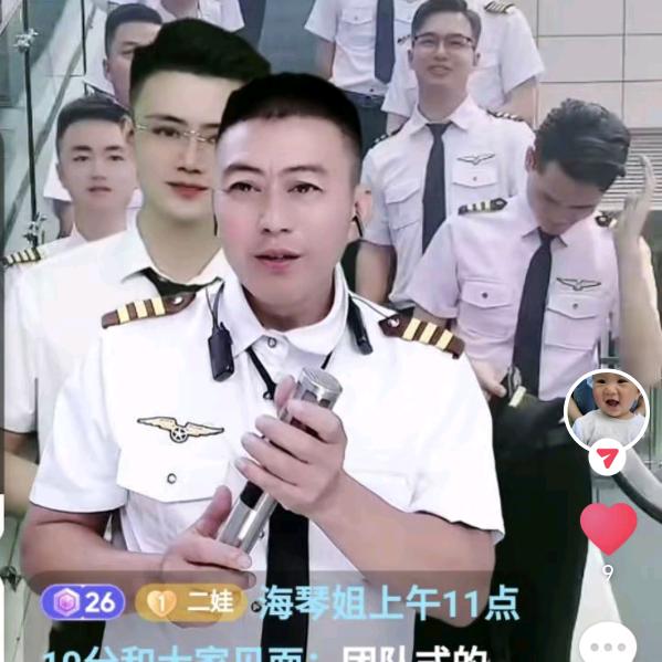 二娃☀️1761