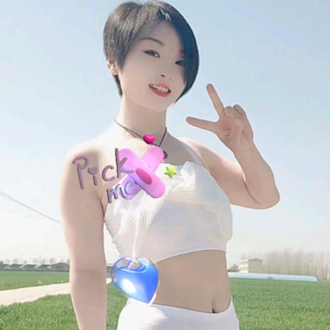 爱你宝贝