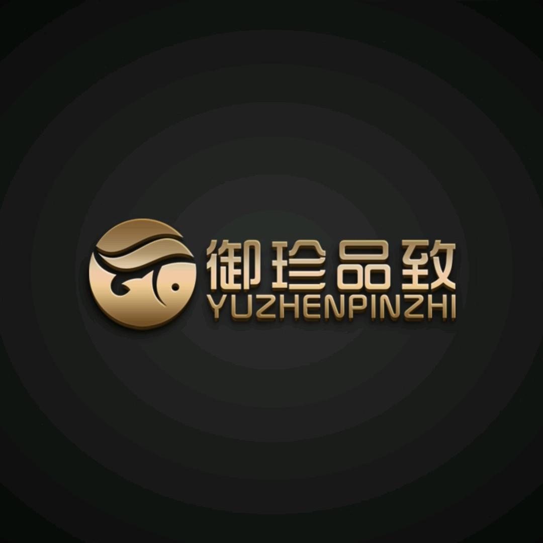御珍品致直播福利官