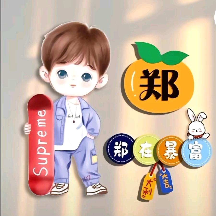 F清雅