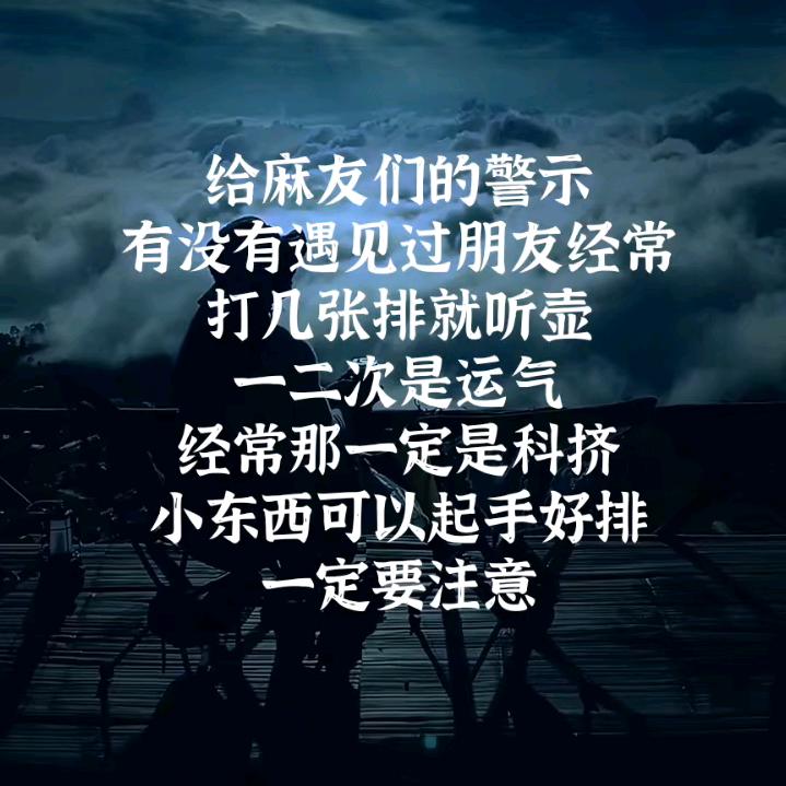 筒哥