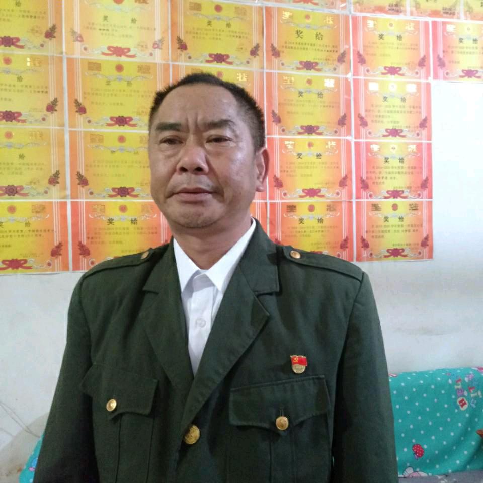 田四爷