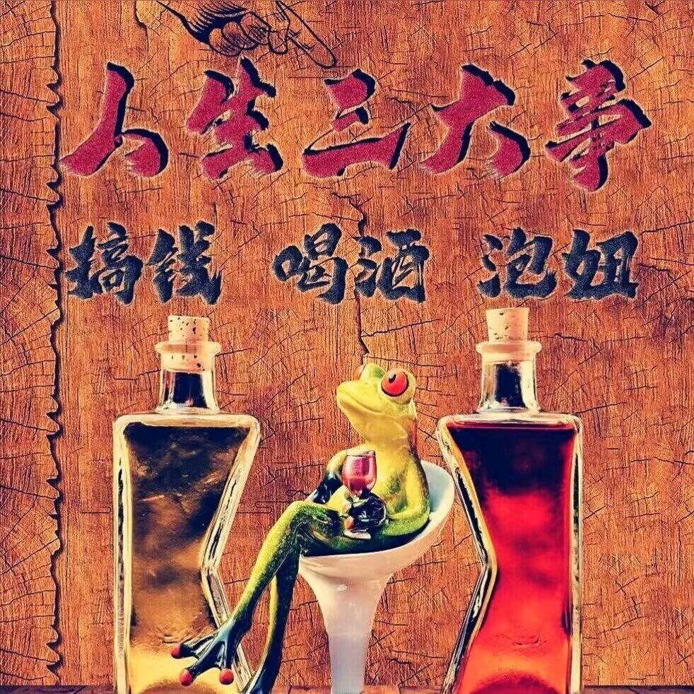 祭Z恋