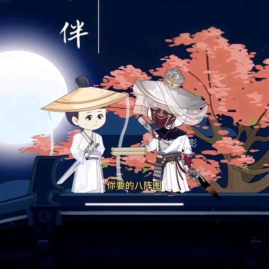 . 别调戏我丶小心我非礼你