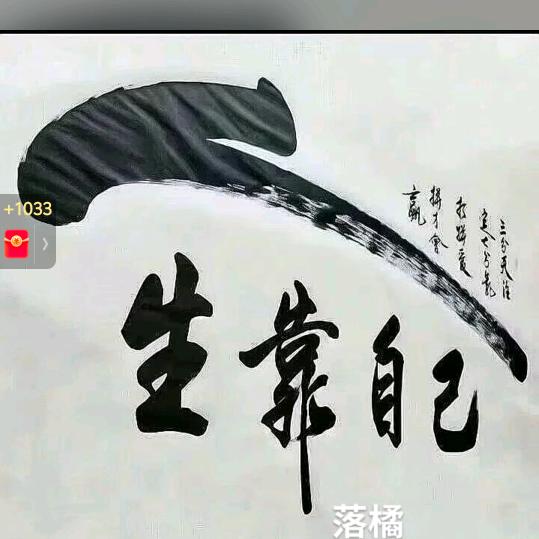 云晴雾散‖从来