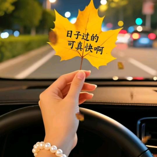 @Ga别碰我的心混