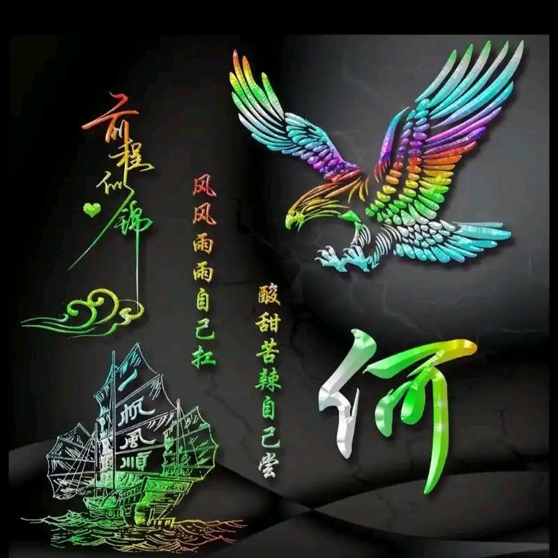 扬中福华物流