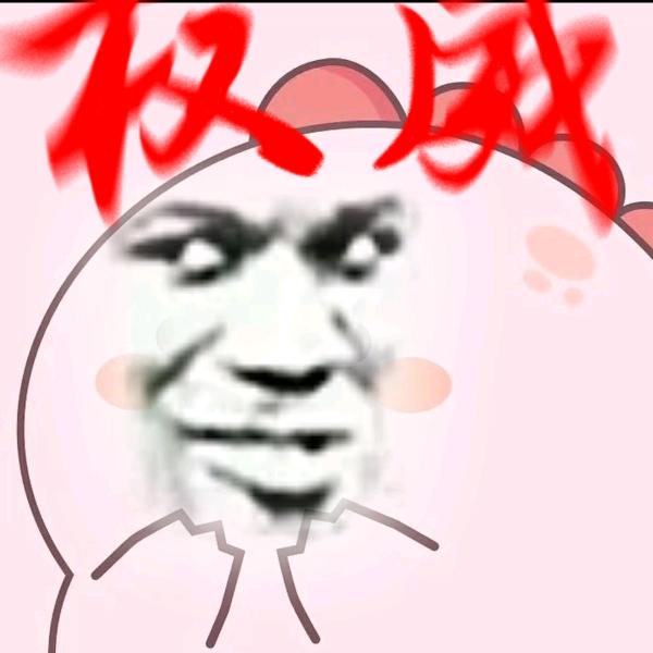 南北绿豆