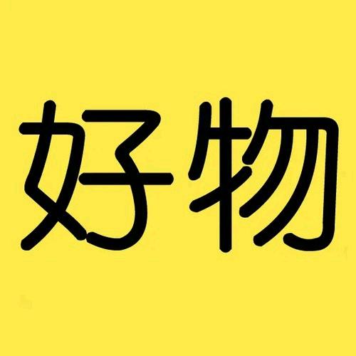 丹溪百货店