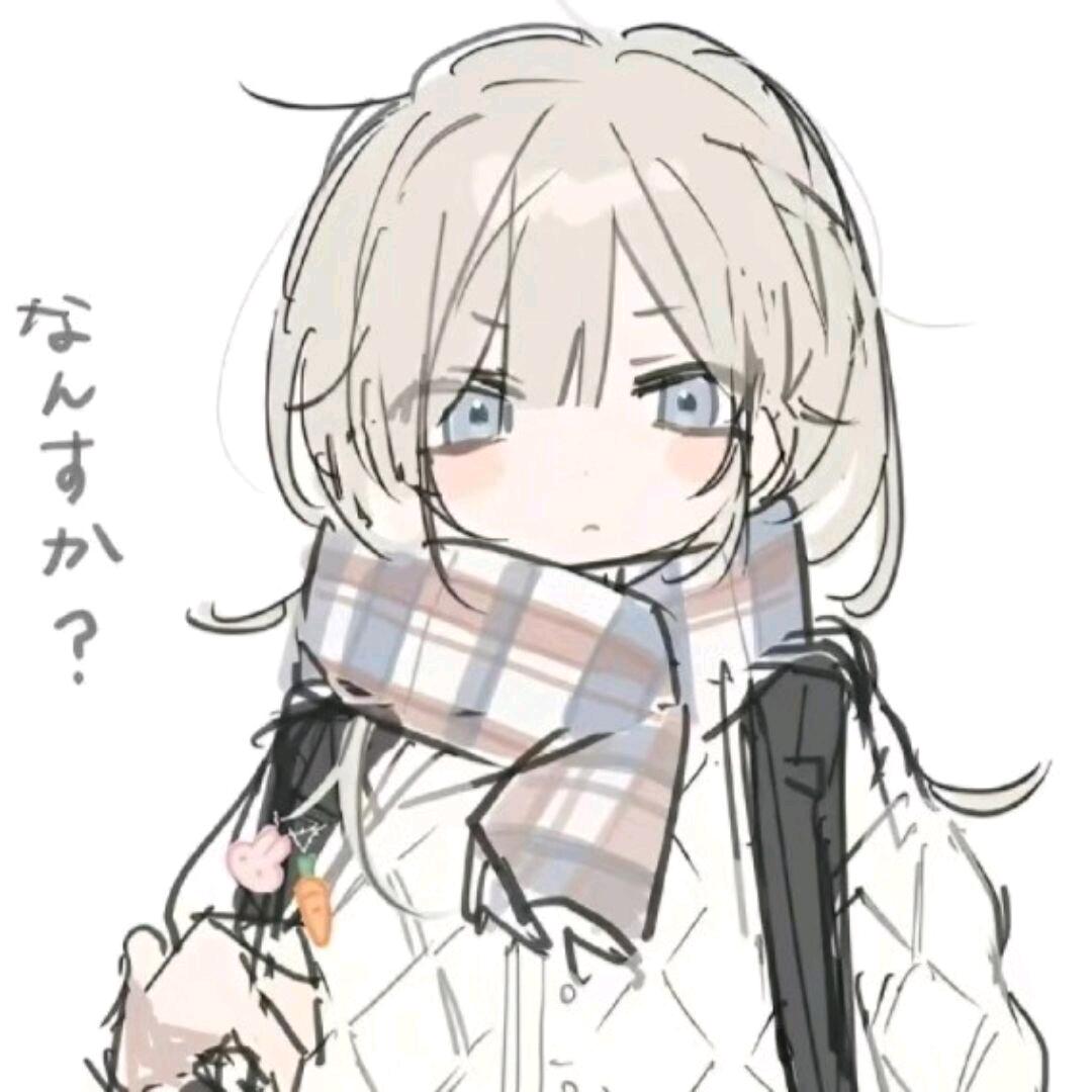 芙