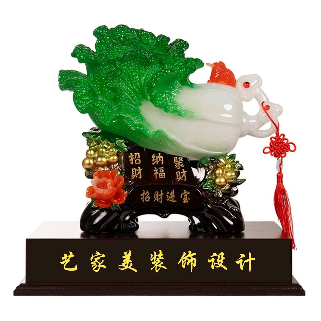 艺家美装饰设计公司