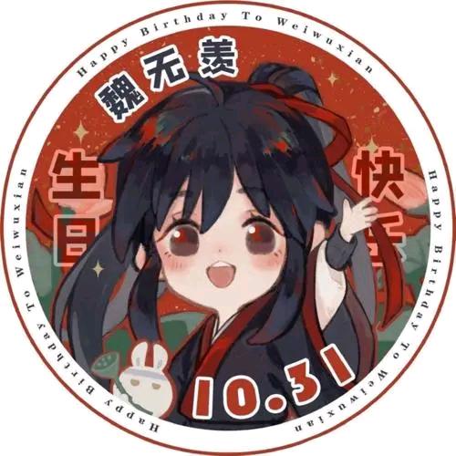 花久诚