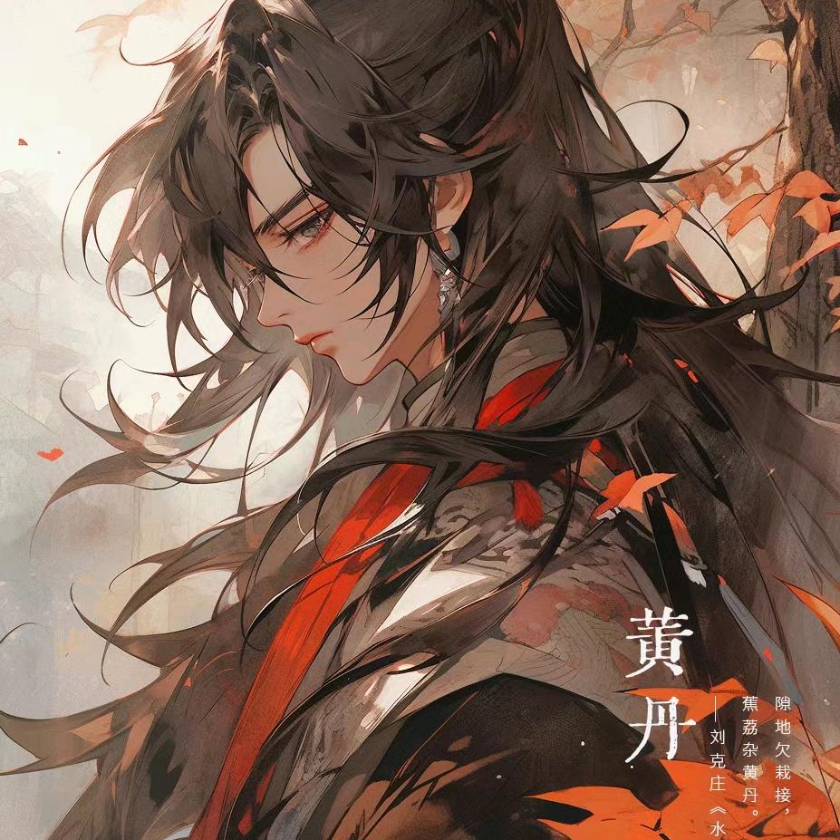 无涯空明