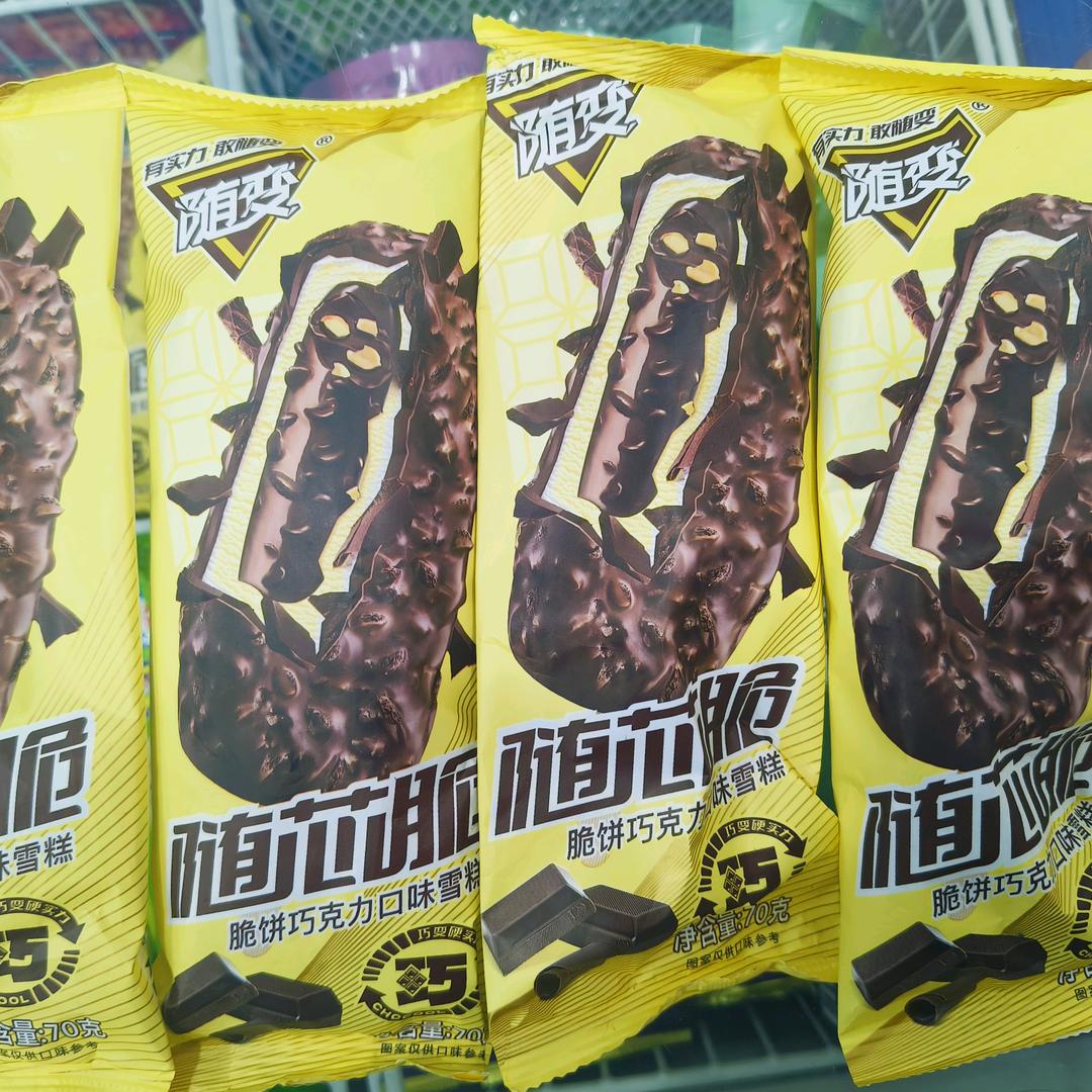 廊坊雪糕批发我专业