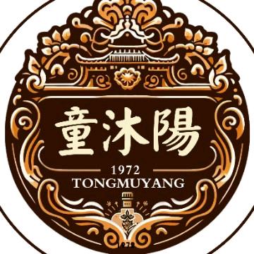 天养中药洗护有限公司