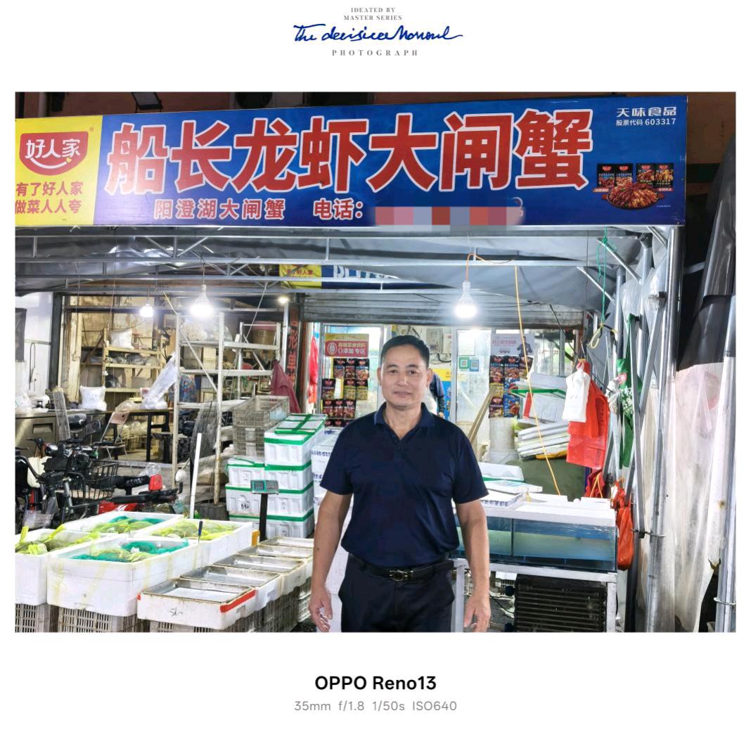 谢东凇