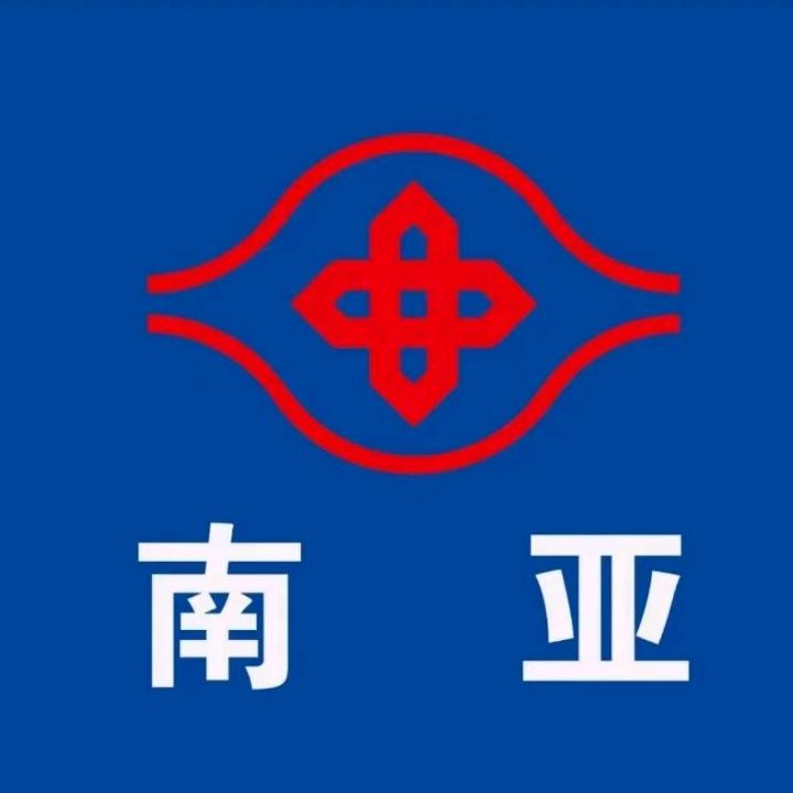 武汉台塑南亚塑胶有限公司