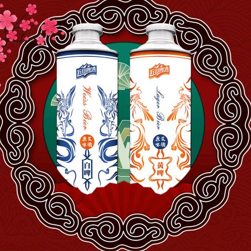 沂山啤酒