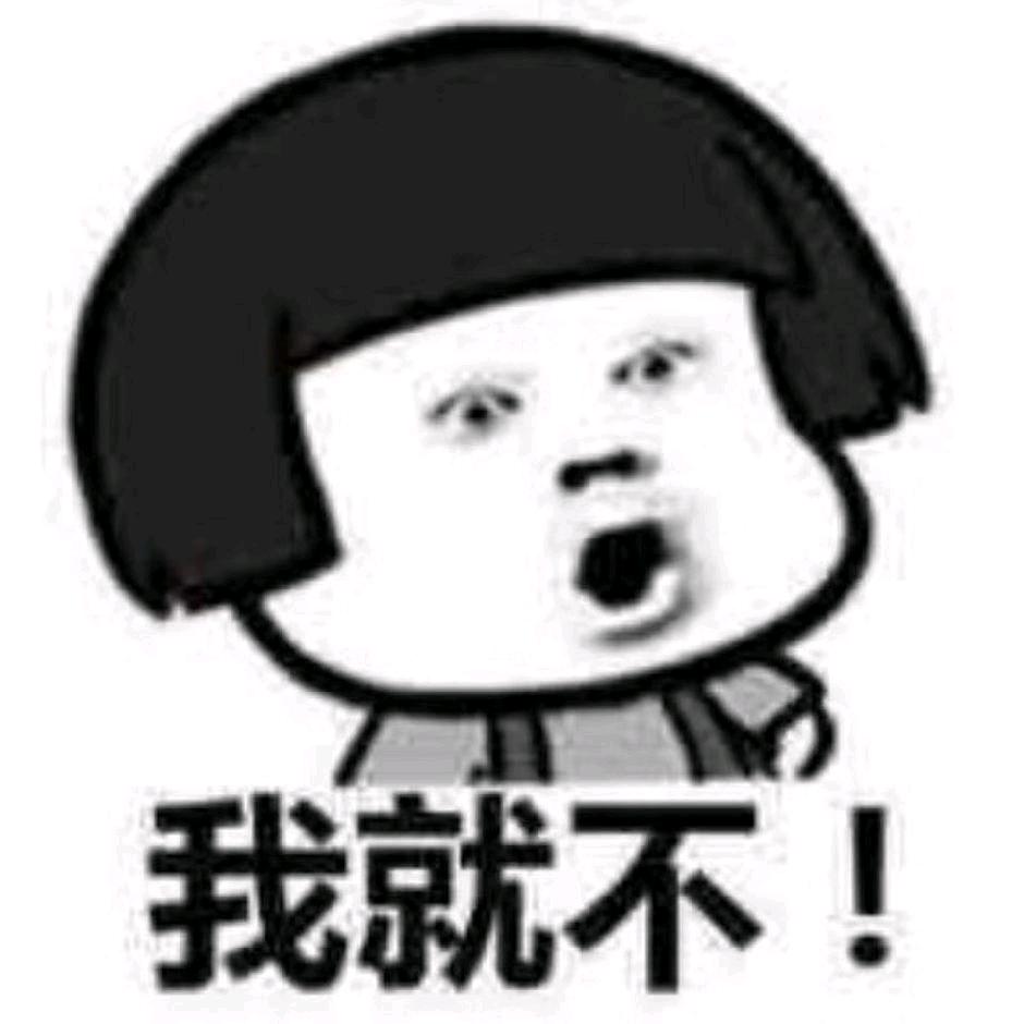 队长别开枪是我