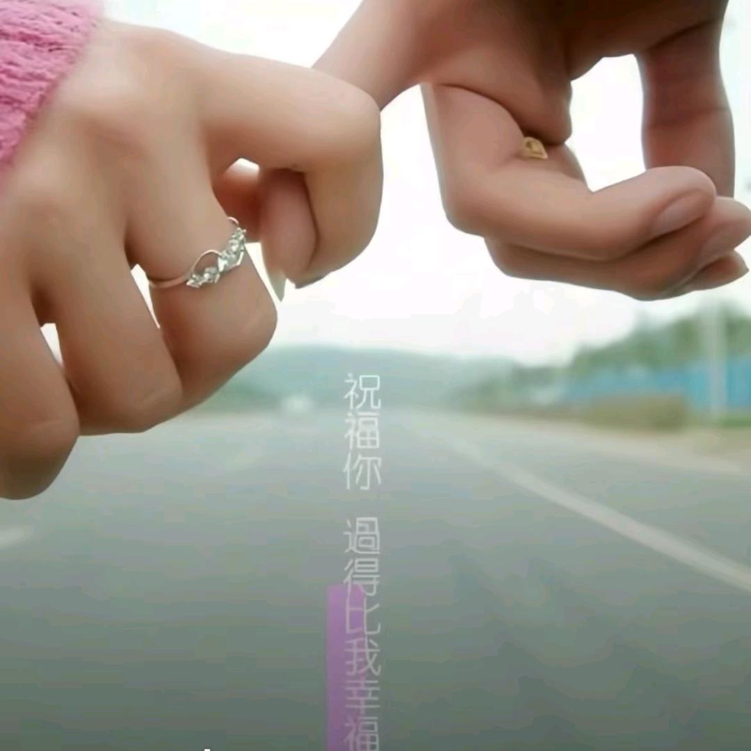 想要带妳崔崔风