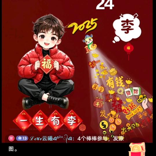 流年无恙